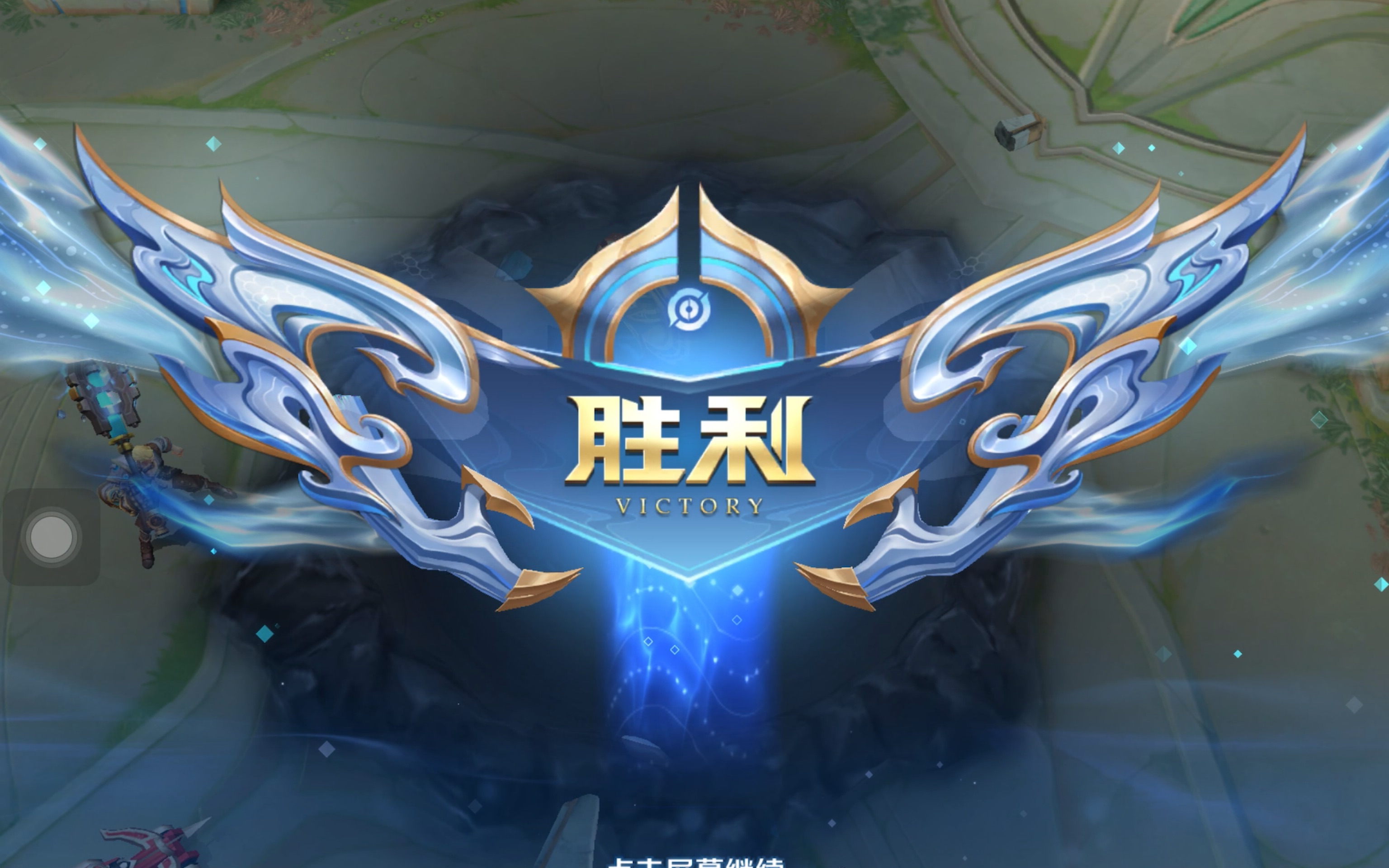 证的